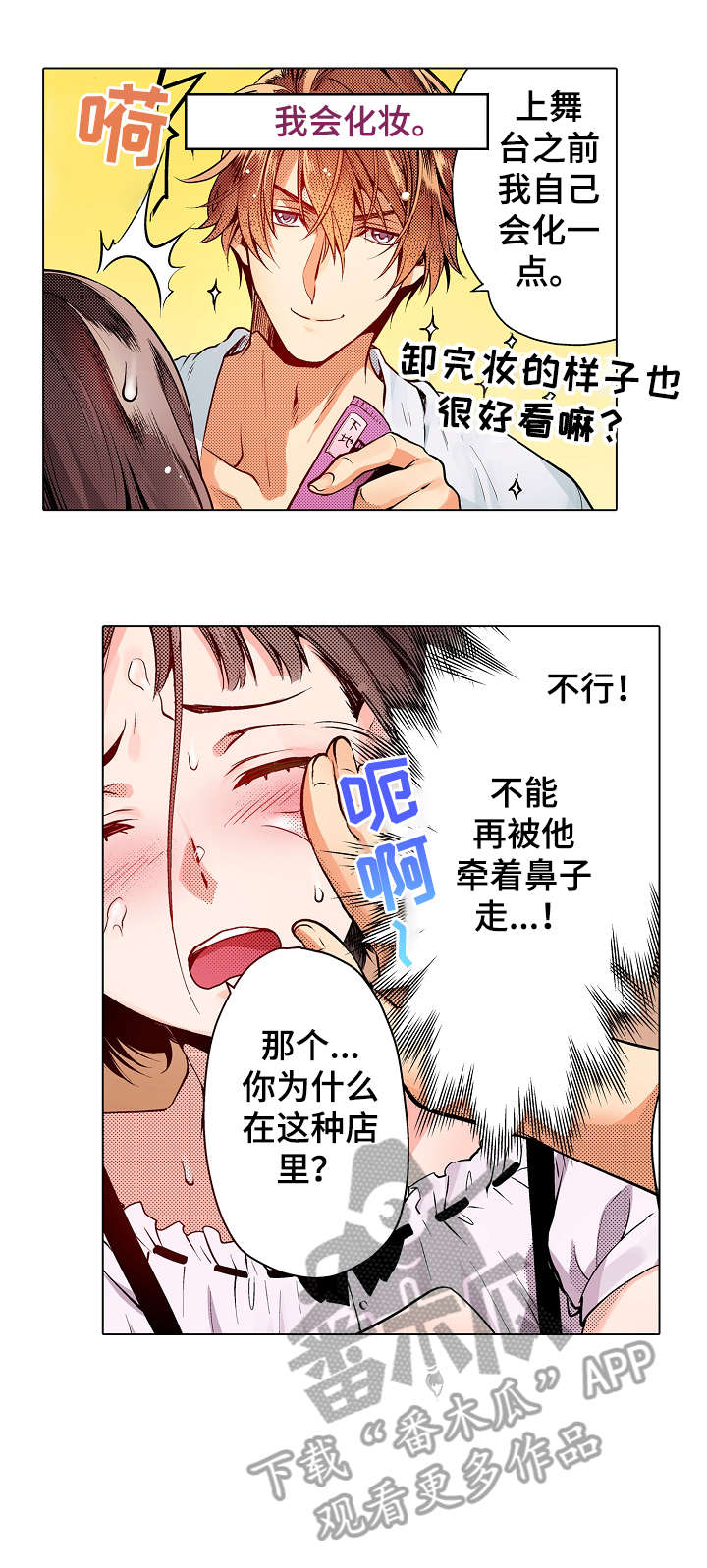 第13章：知道5