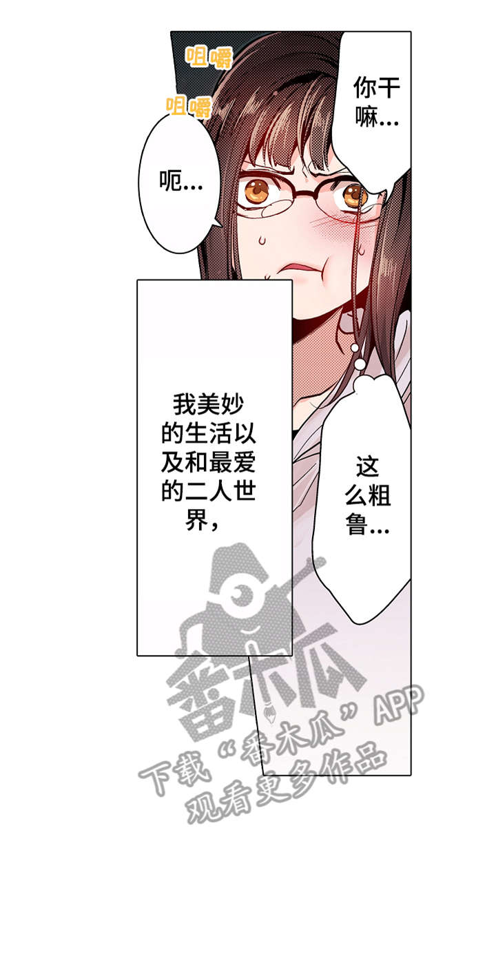 第4章：行动5