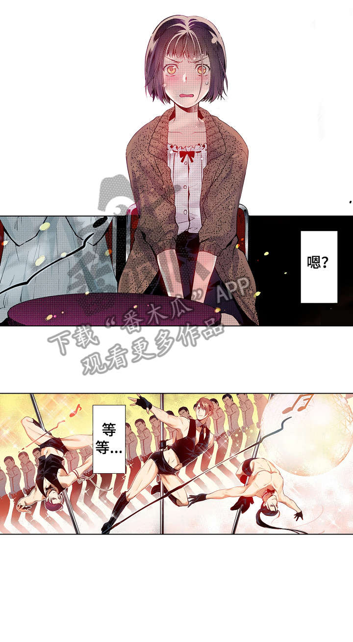 第12章：搞不懂1