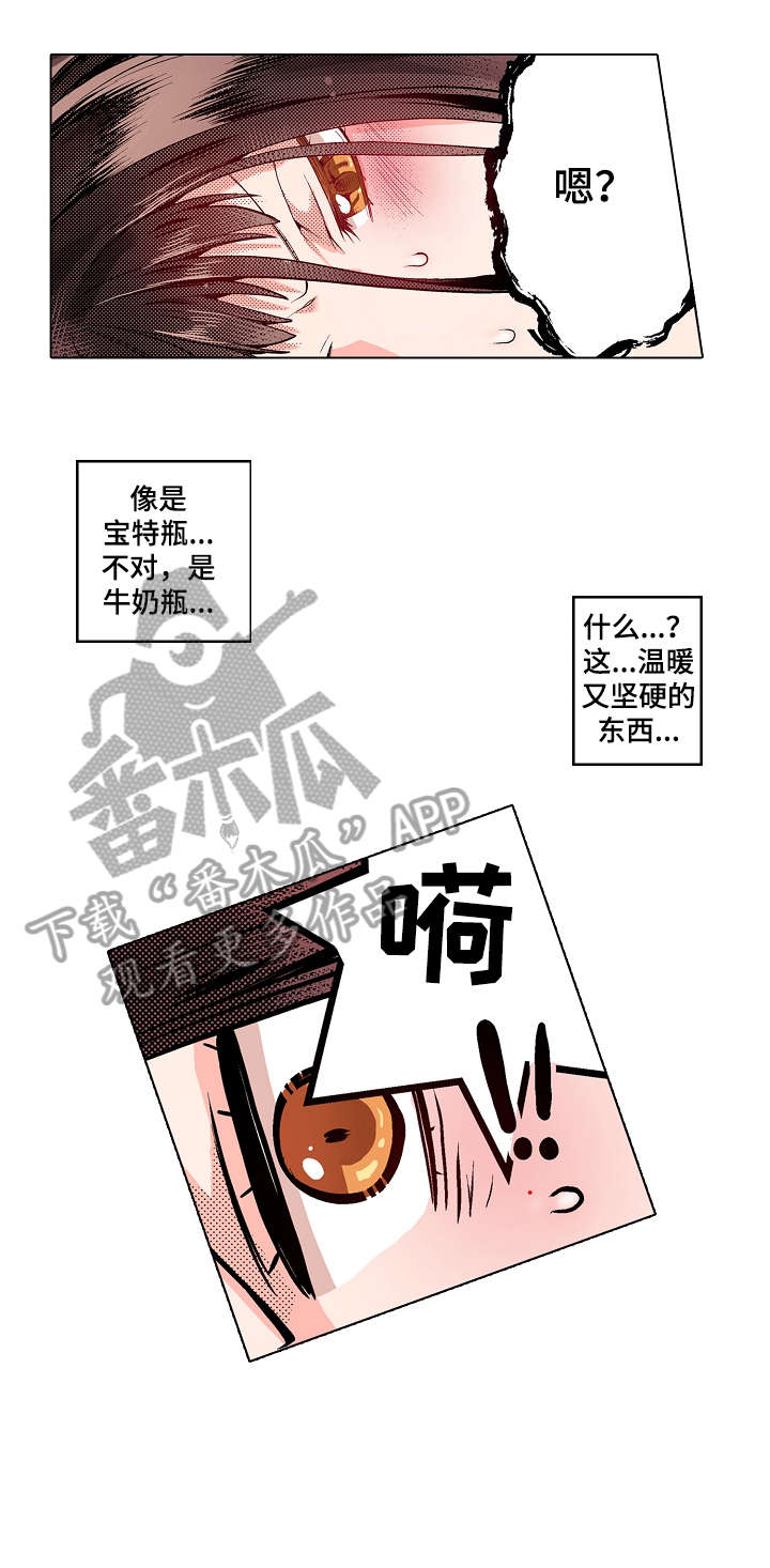 第5章：初心5