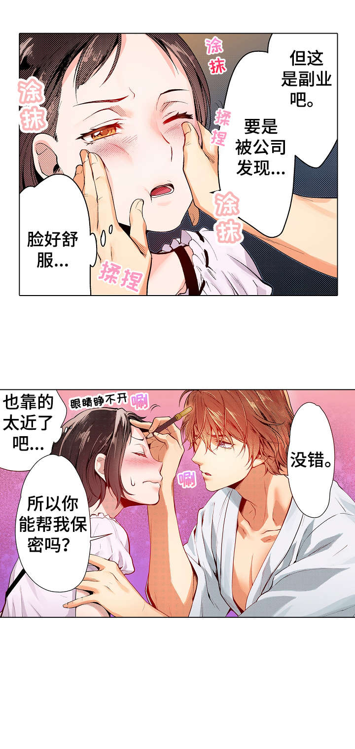 第13章：知道7