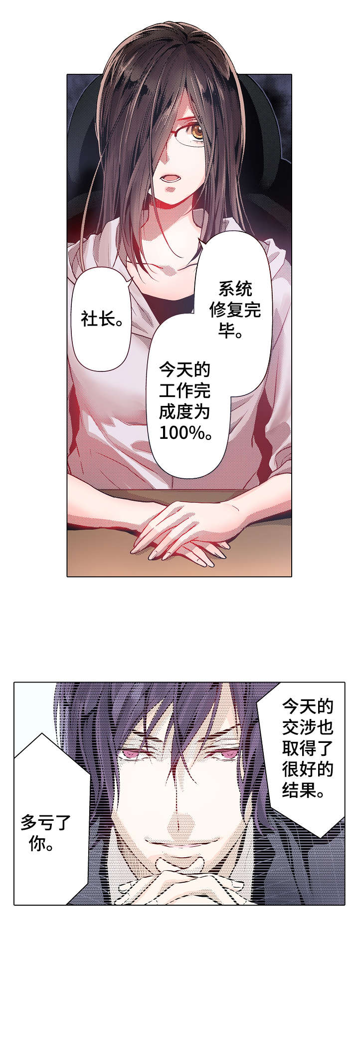 第1章：命令9