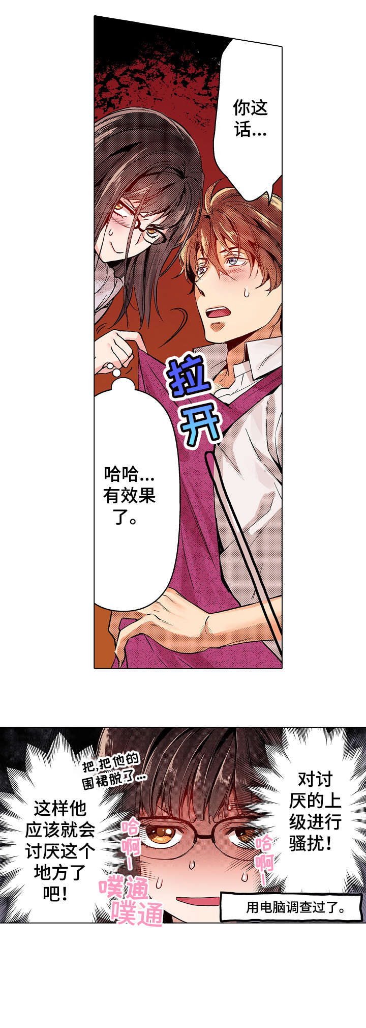 第4章：行动9