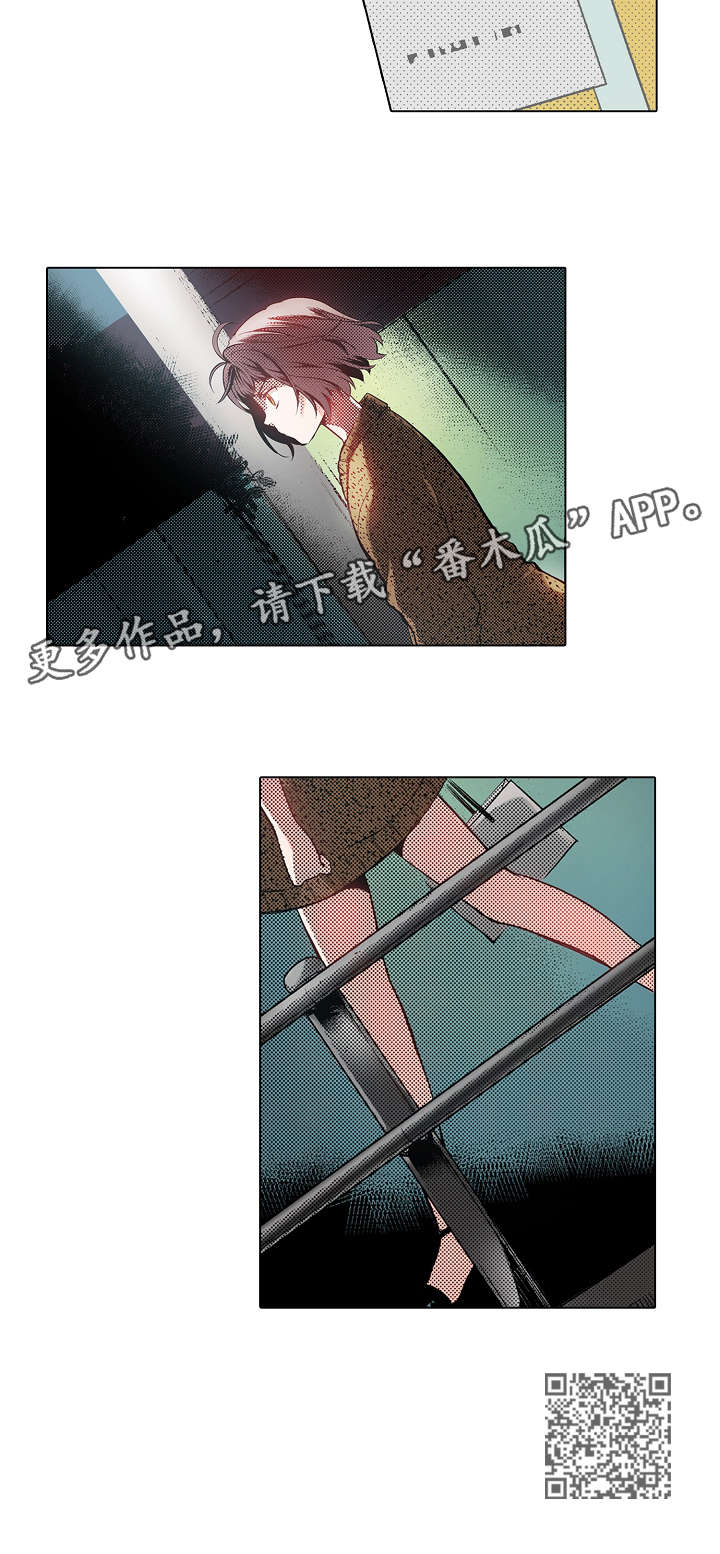 第10章：果然13
