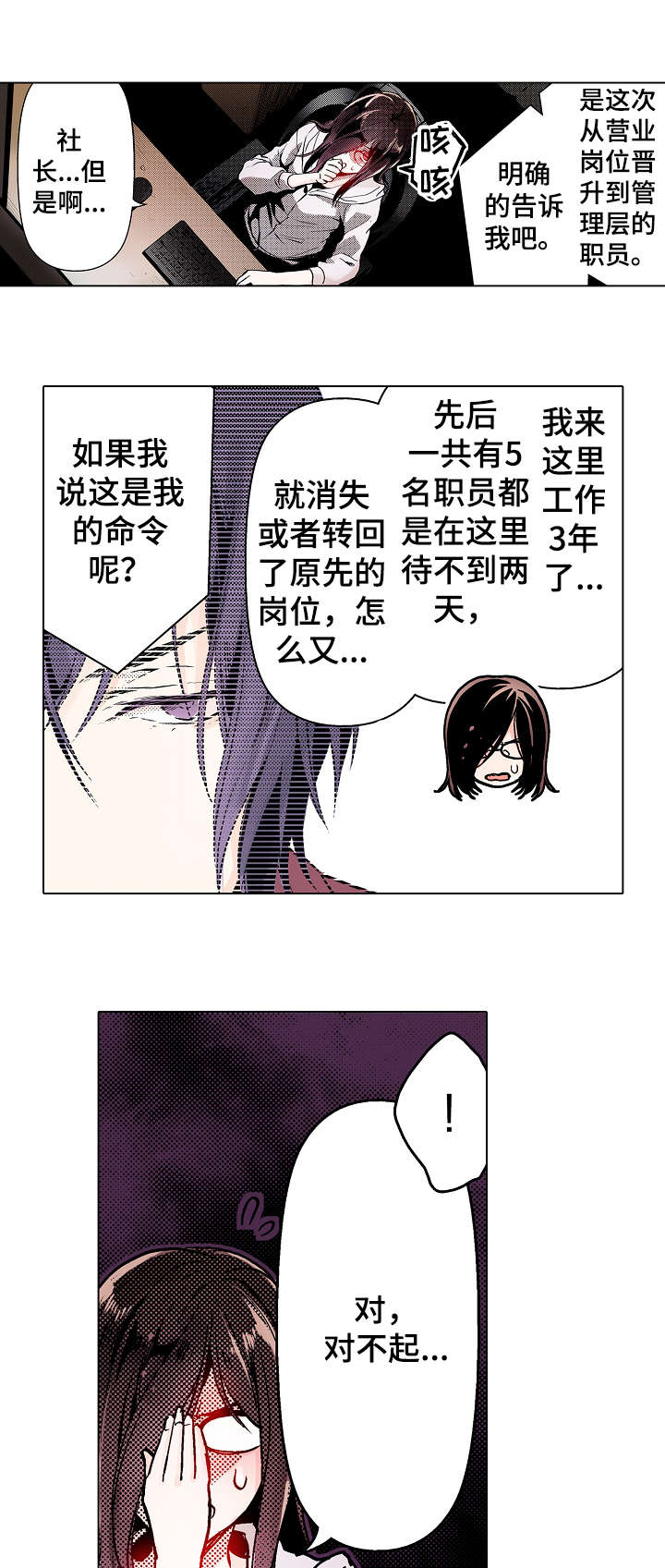 第1章：命令12