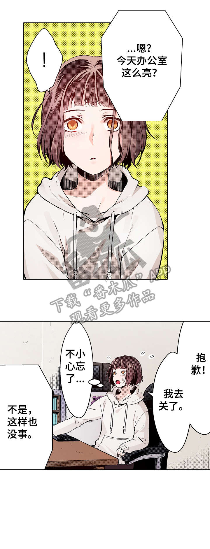 第10章：果然1