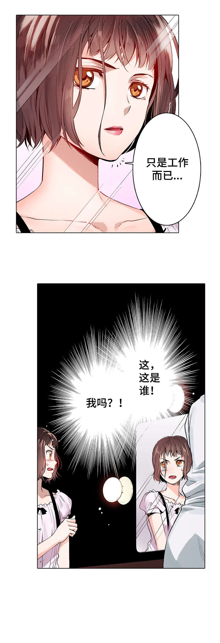 第14章：可以0