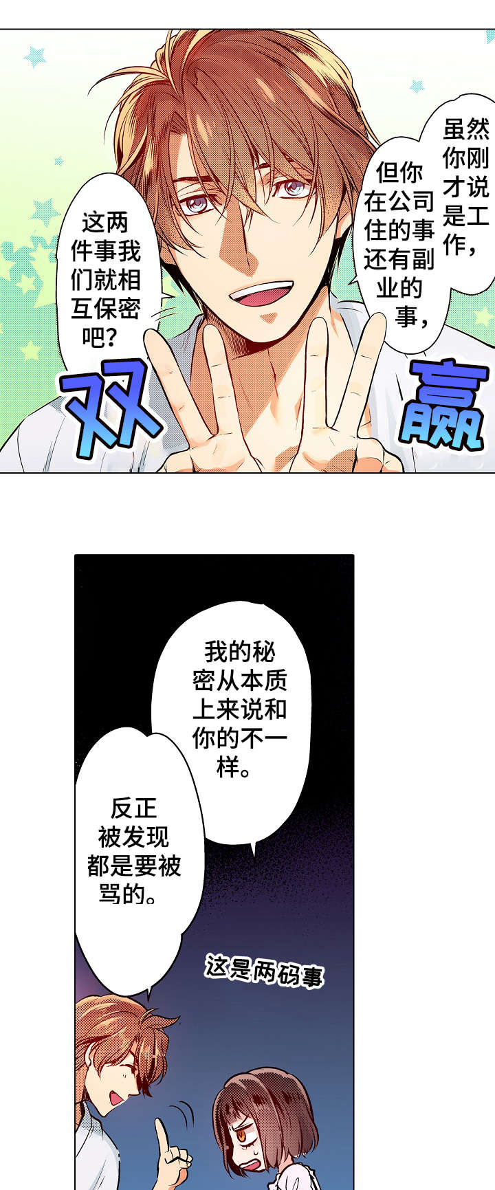 第14章：可以4