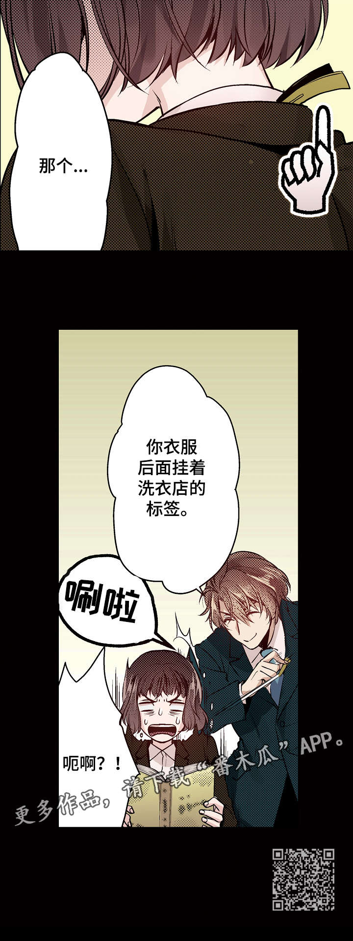 第12章：搞不懂6