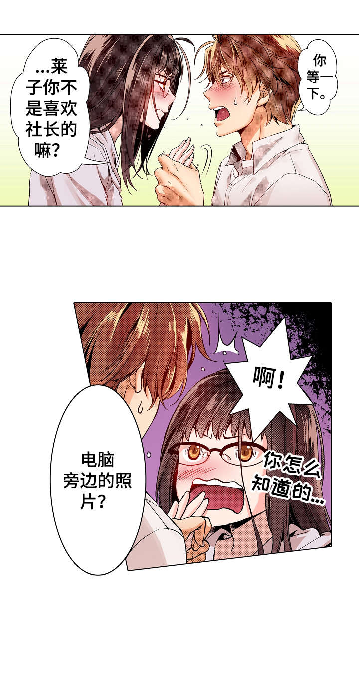第4章：行动11