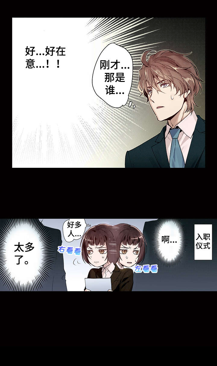 第12章：搞不懂8