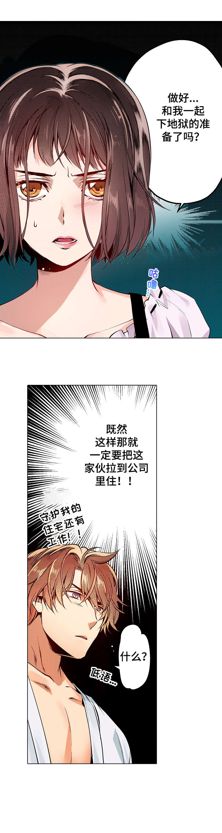 第14章：可以7