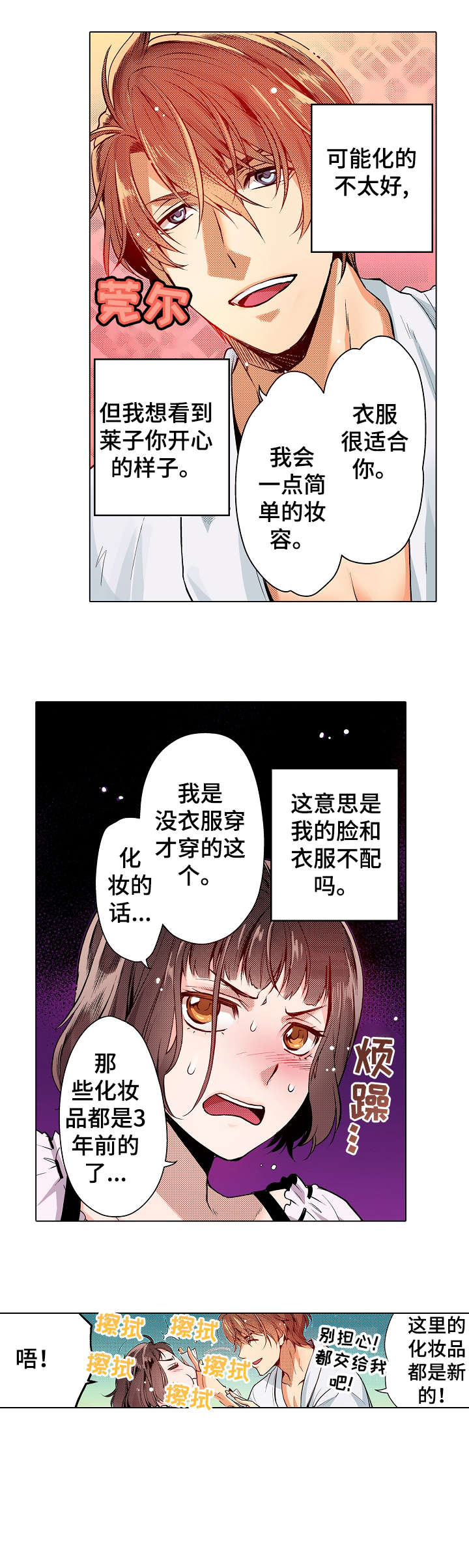 第13章：知道4