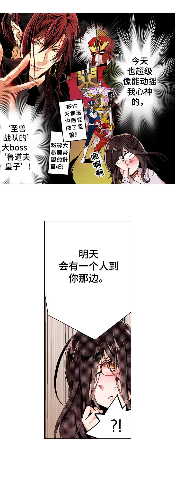 第1章：命令11