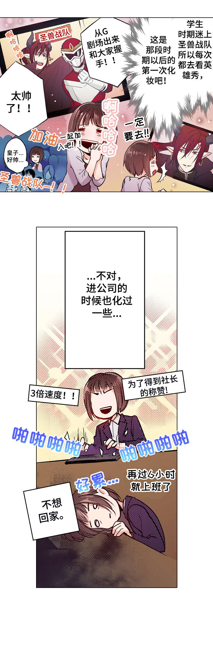 第14章：可以2