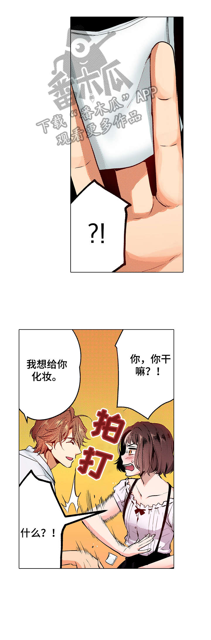 第13章：知道3
