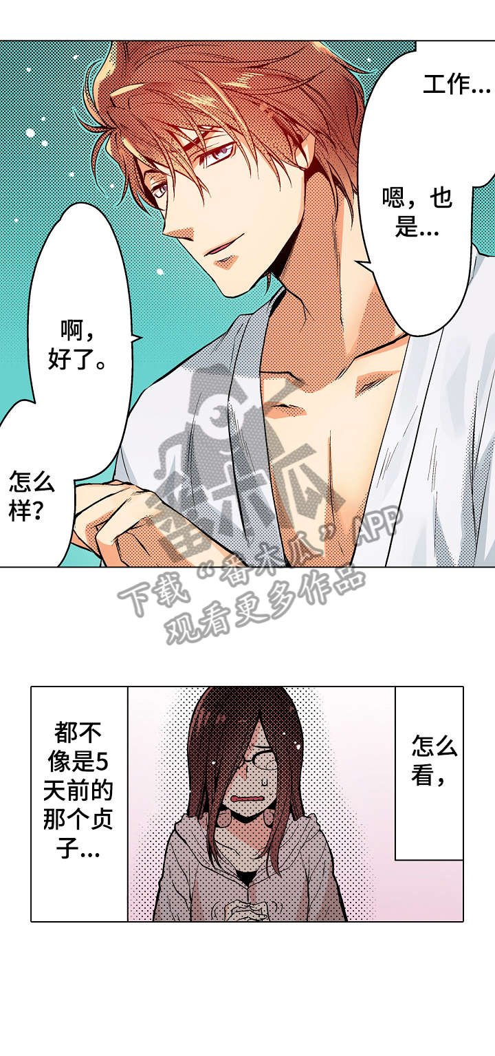 第14章：可以1