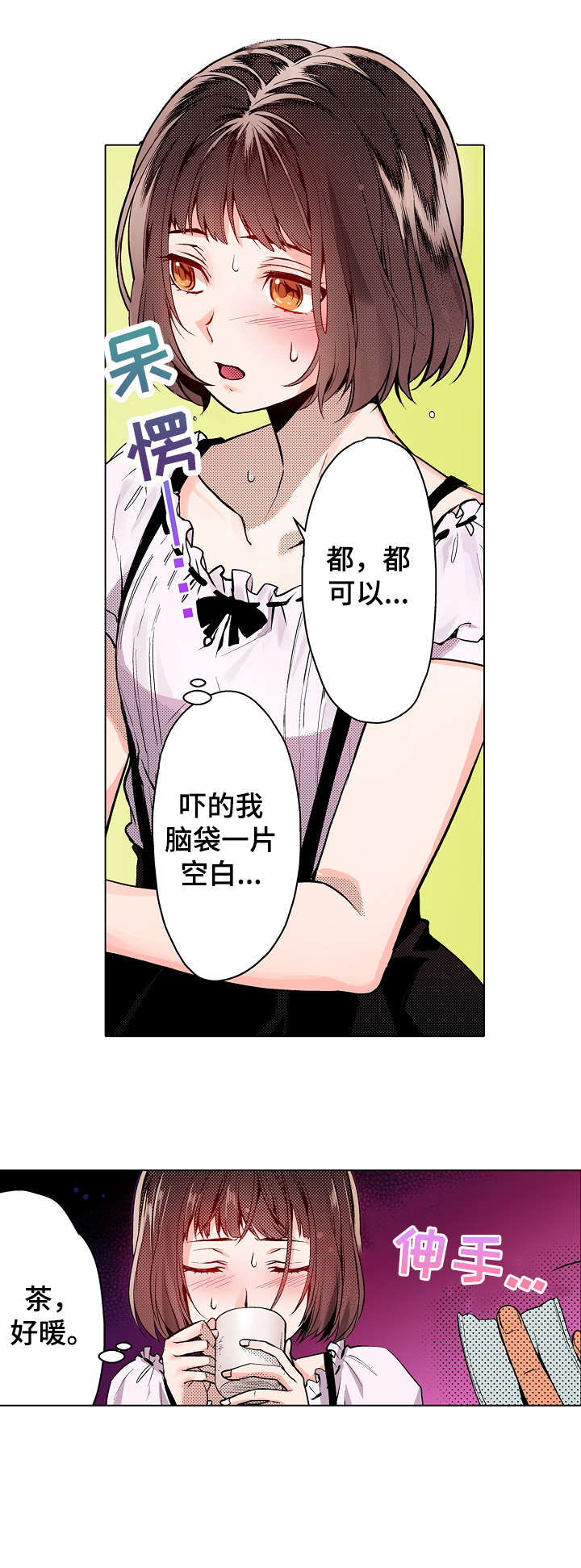 第13章：知道2