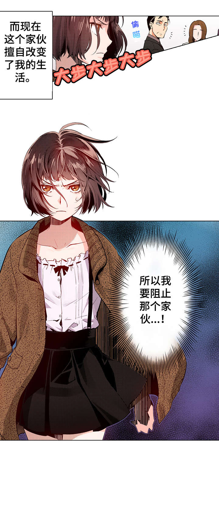 第8章：吃力10
