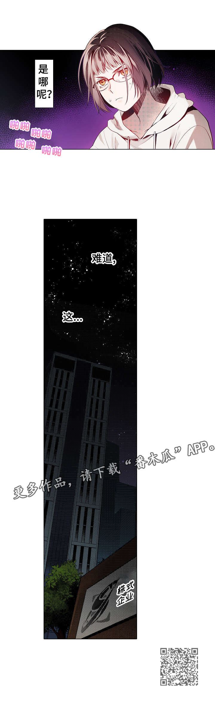 第9章：难道14