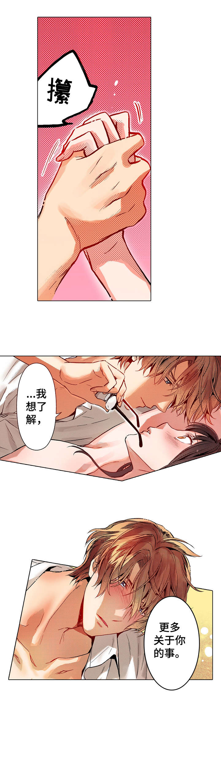 第1章：命令4