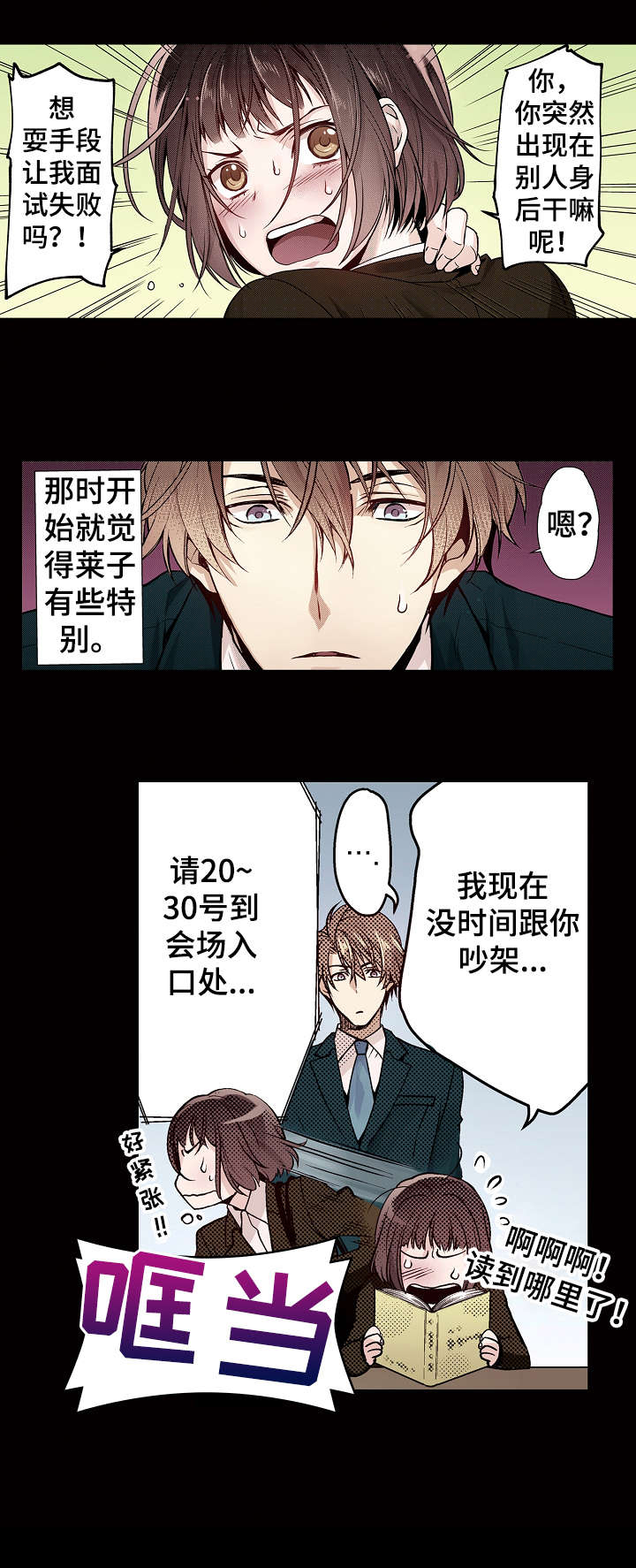 第12章：搞不懂7