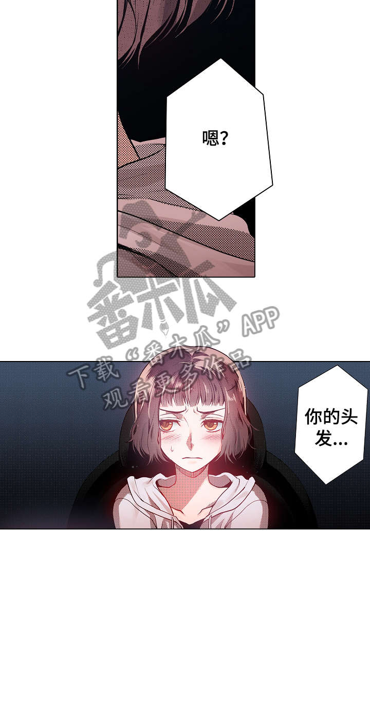 第5章：初心10
