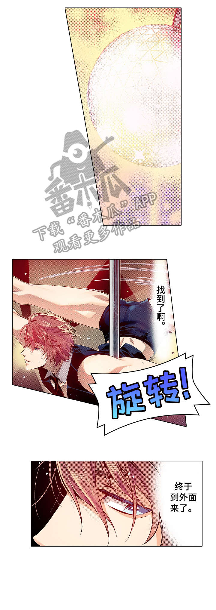 第12章：搞不懂3