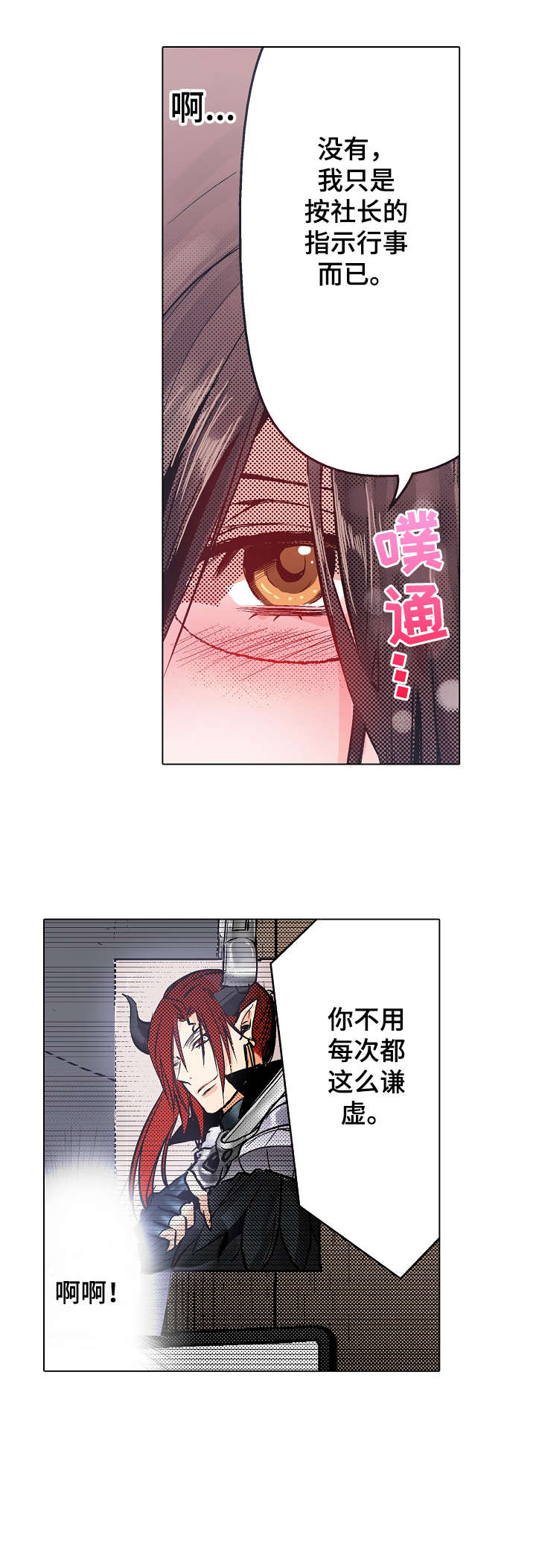 第1章：命令10