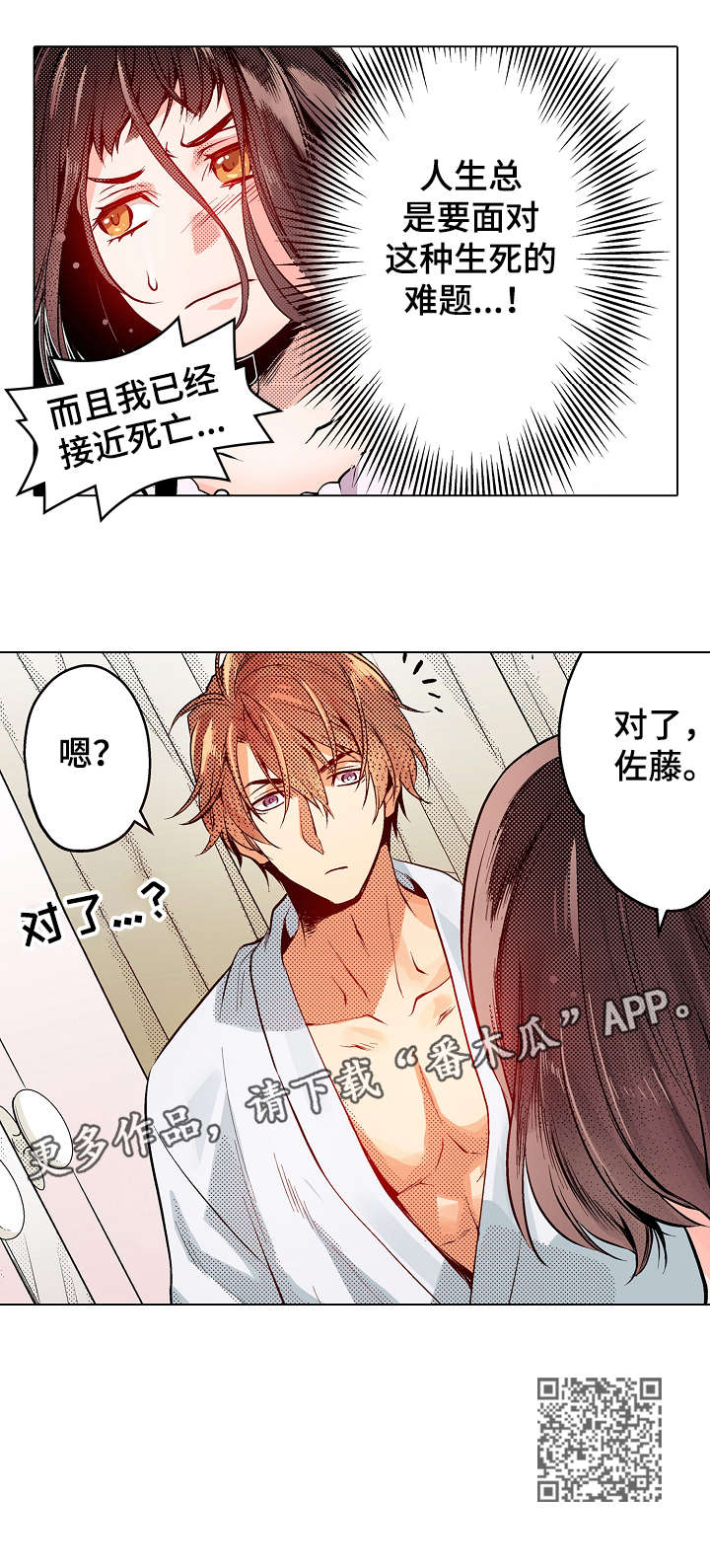 第14章：可以6