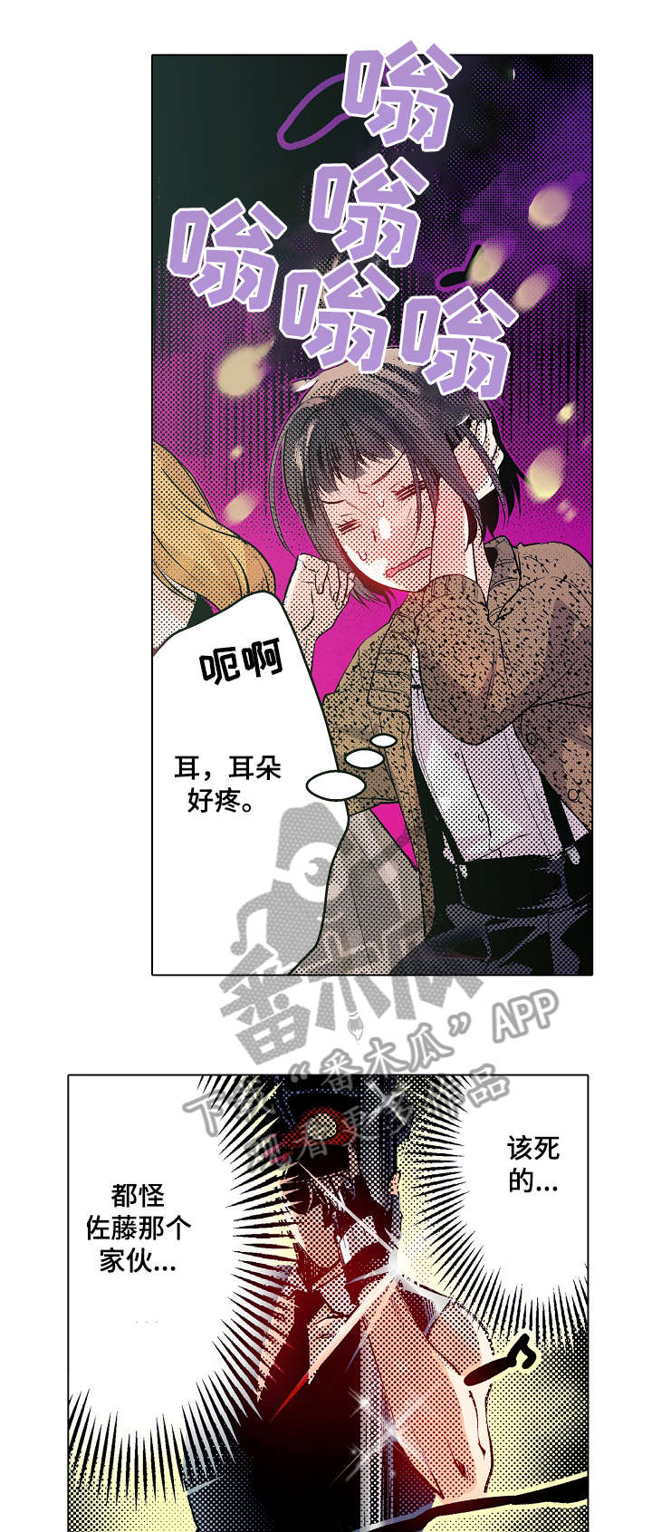 第11章：酒吧13
