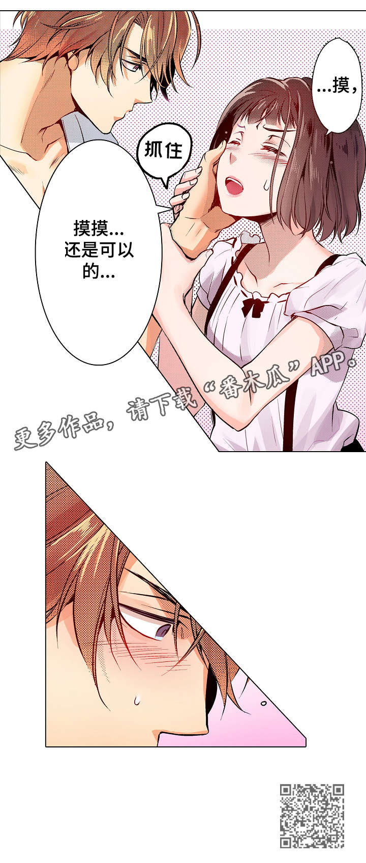 第14章：可以13