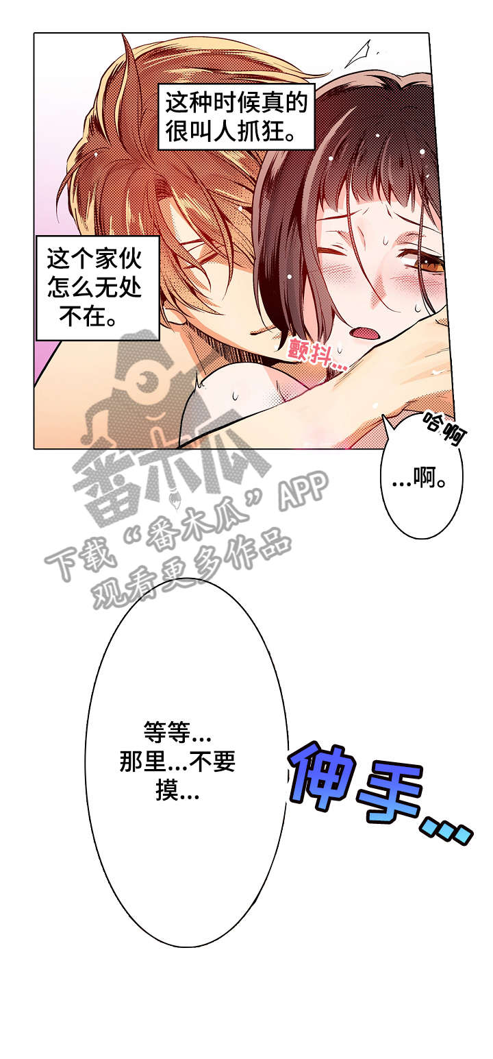第9章：难道1