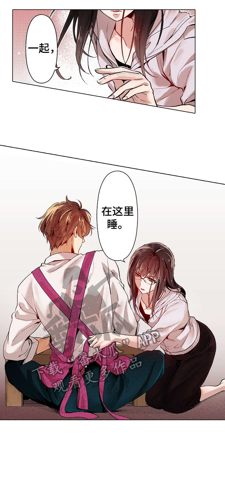 第4章：行动8