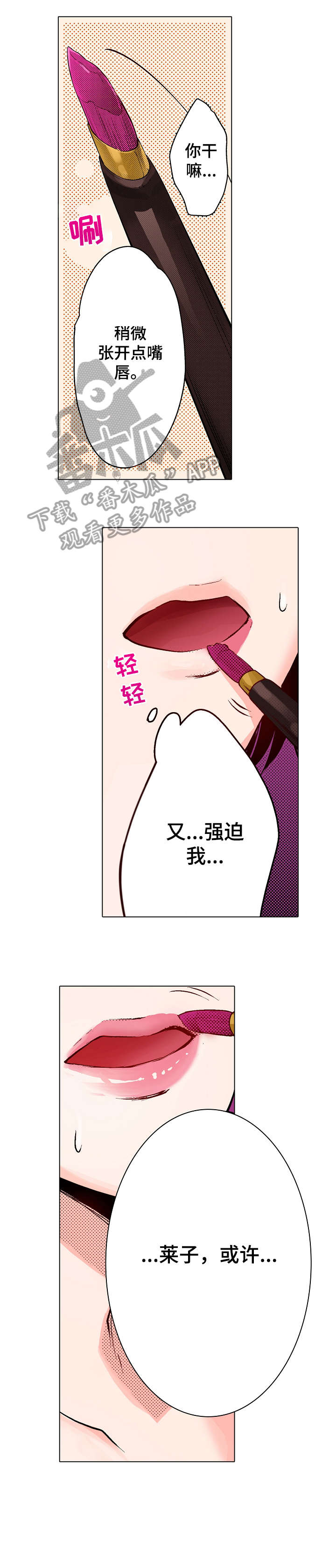 第13章：知道12