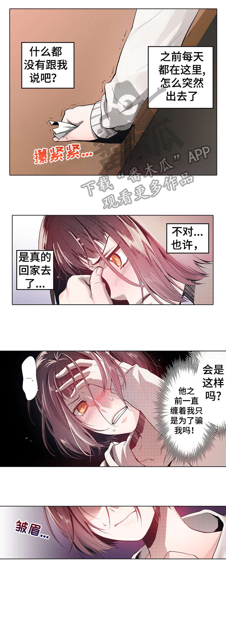 第9章：难道11