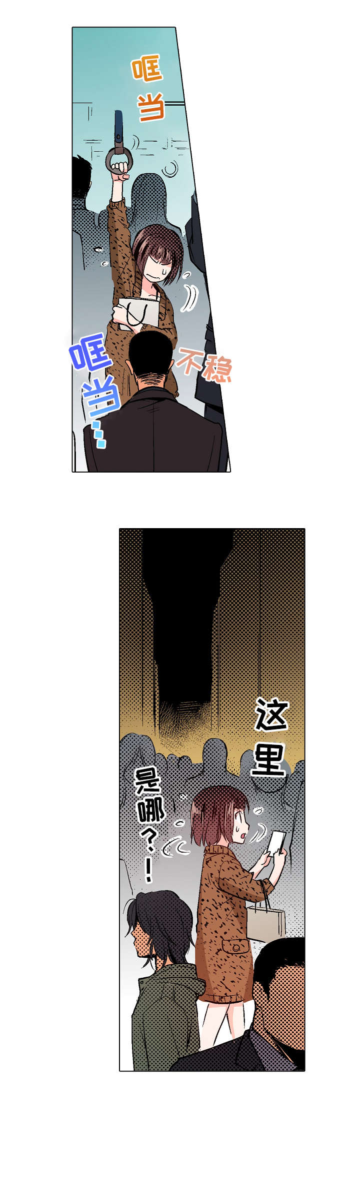 第11章：酒吧0