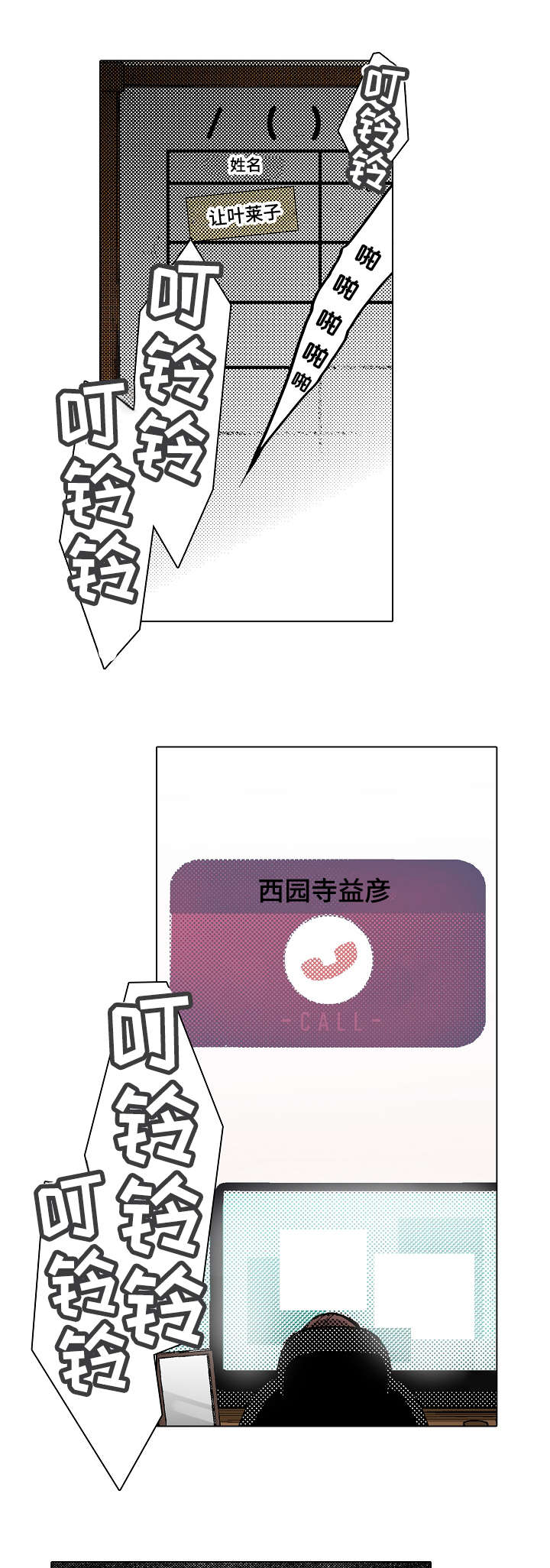 第1章：命令7
