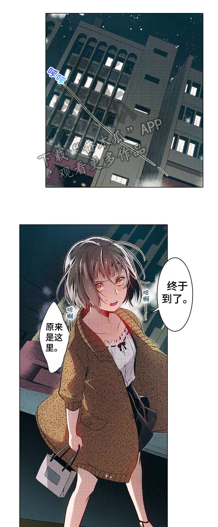 第11章：酒吧1