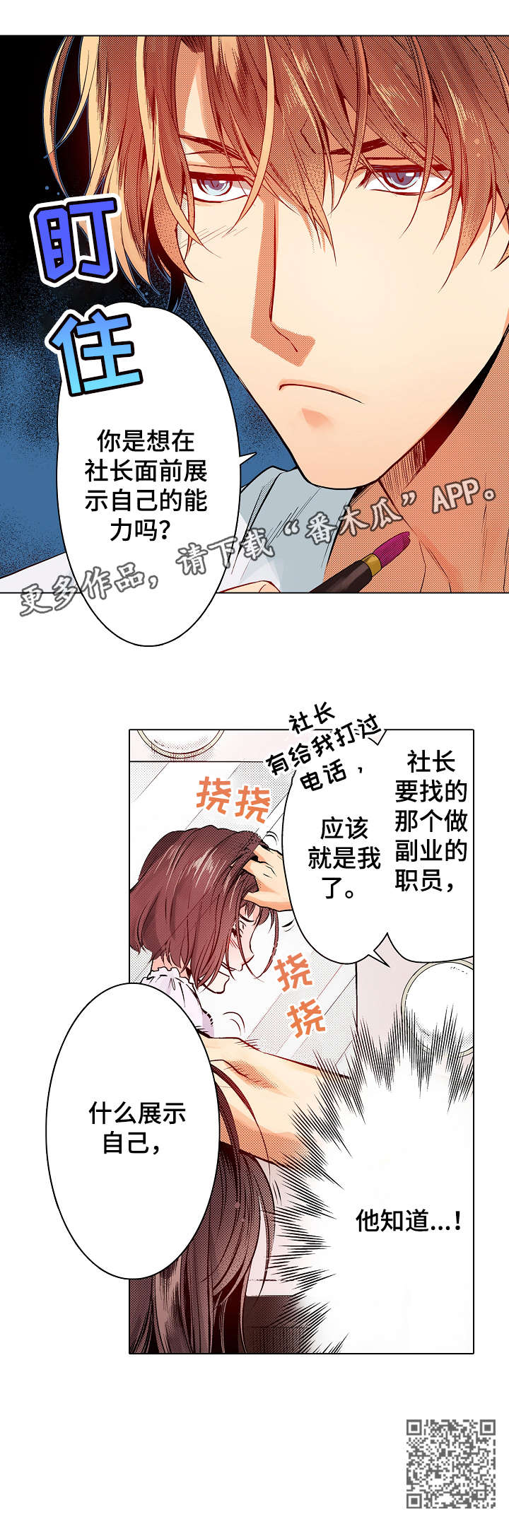第13章：知道13