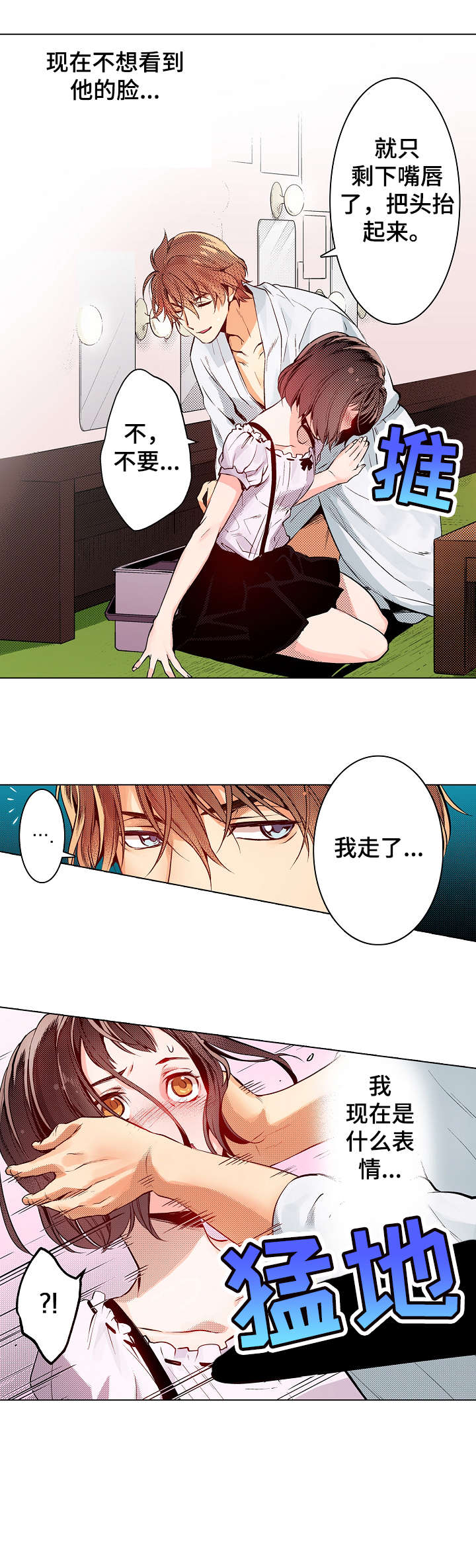 第13章：知道11