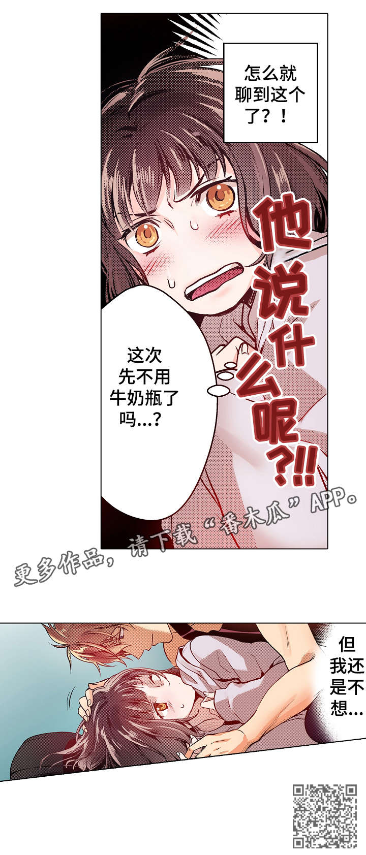 第8章：吃力6