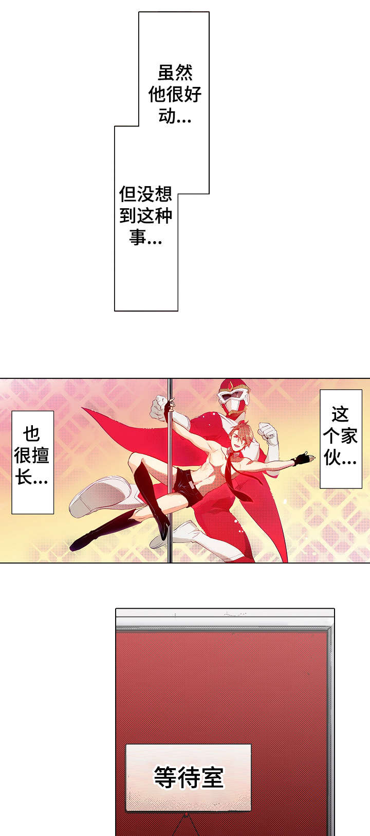 第13章：知道0