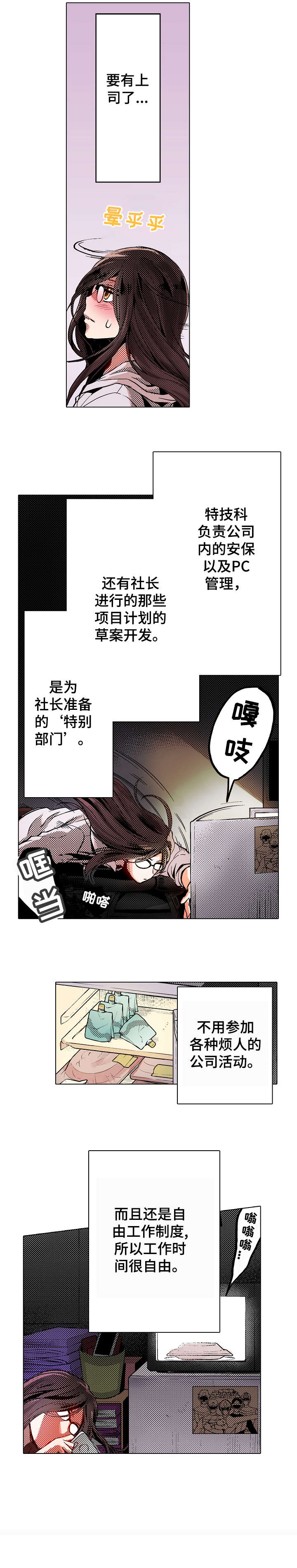 第2章：贞子0