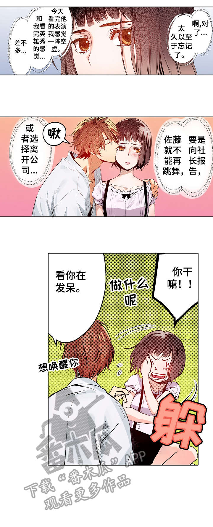 第14章：可以3