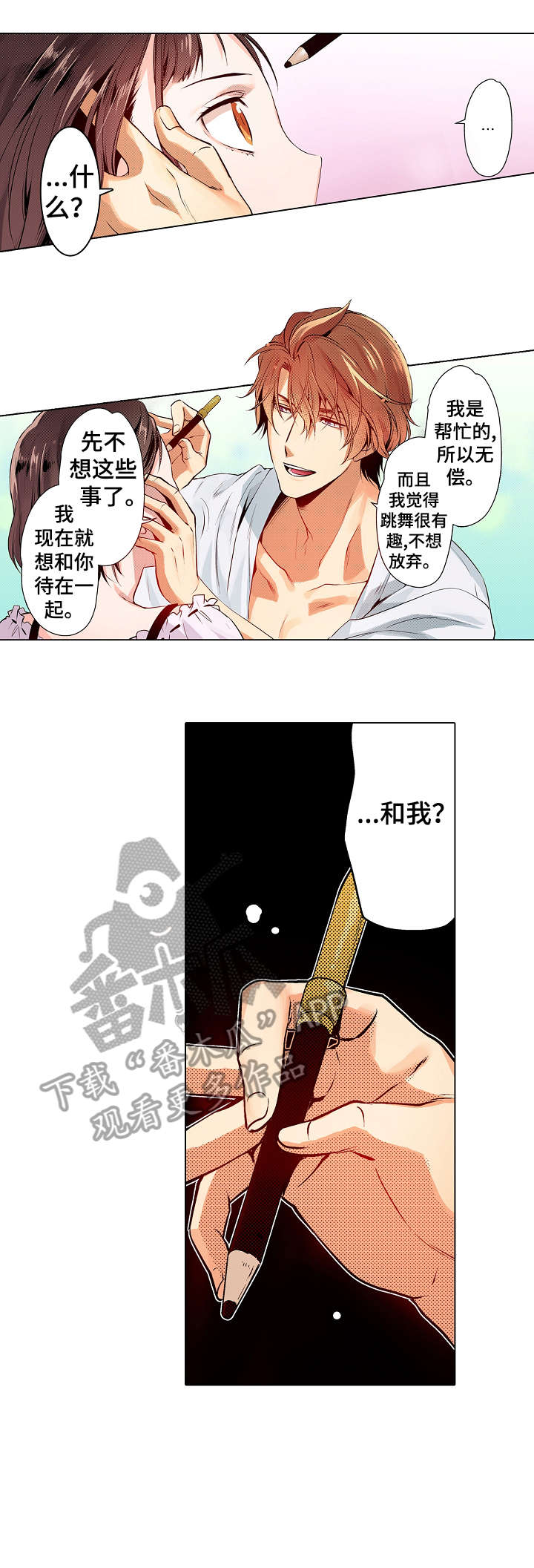 第13章：知道8