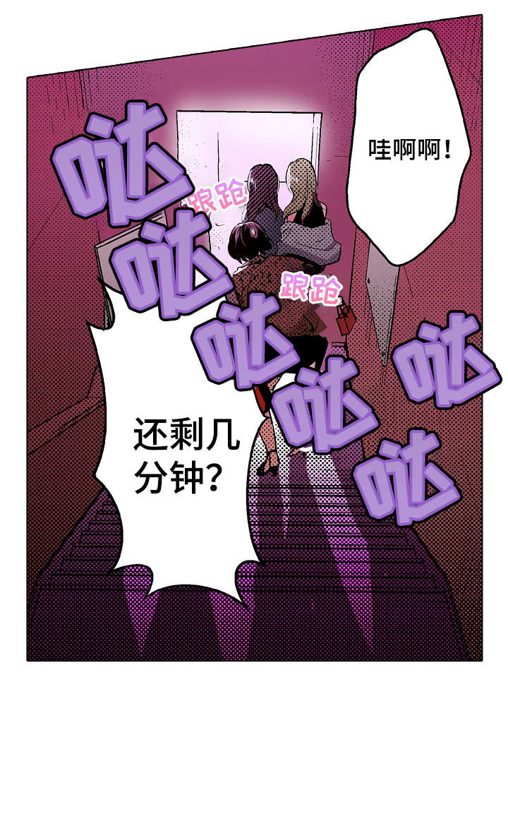 第11章：酒吧4