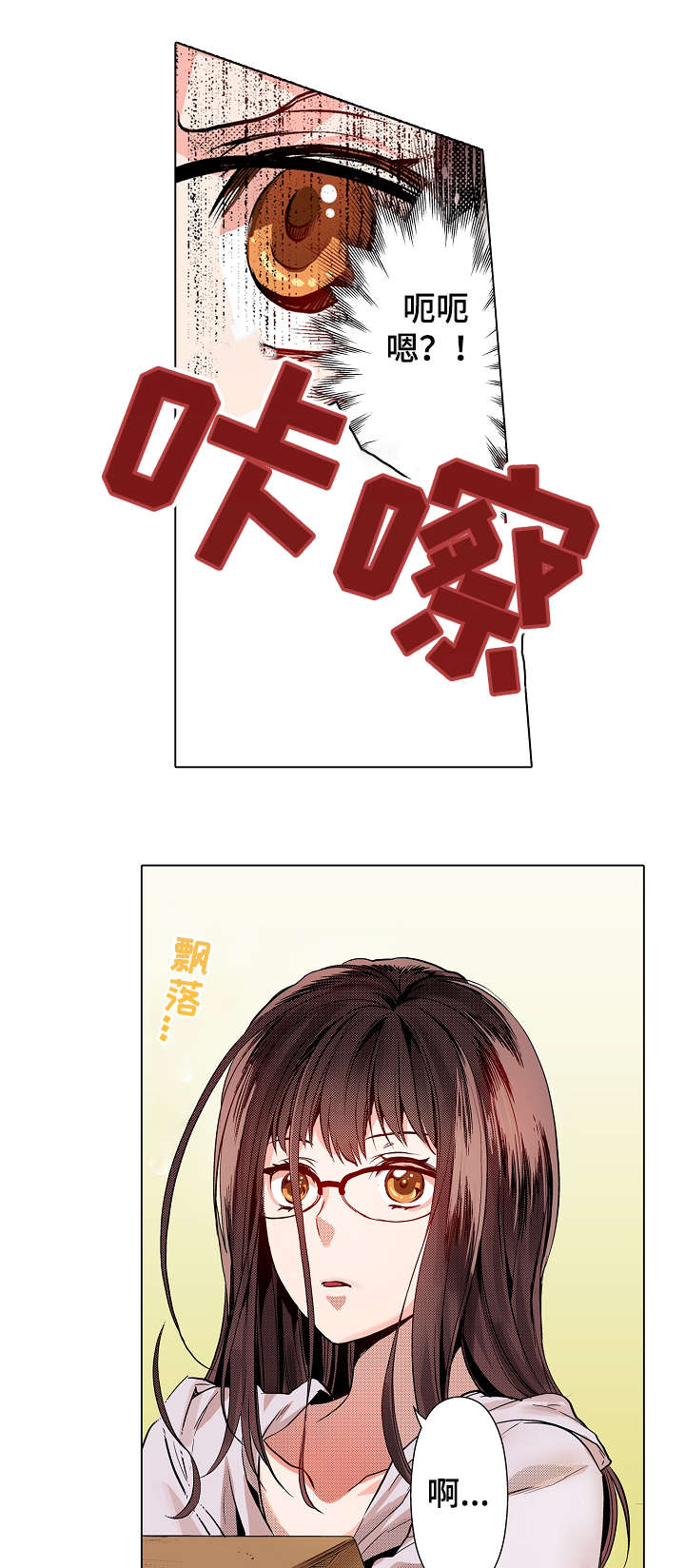 第3章：为什么1
