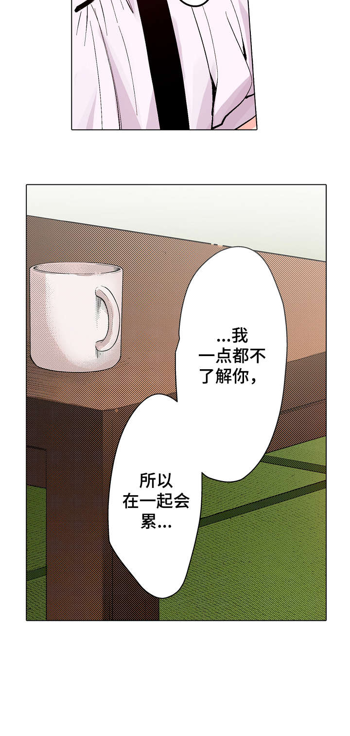 第14章：可以11