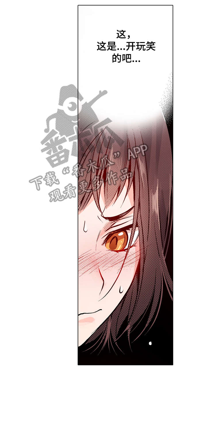 第13章：知道10